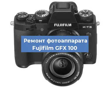 Замена USB разъема на фотоаппарате Fujifilm GFX 100 в Ижевске